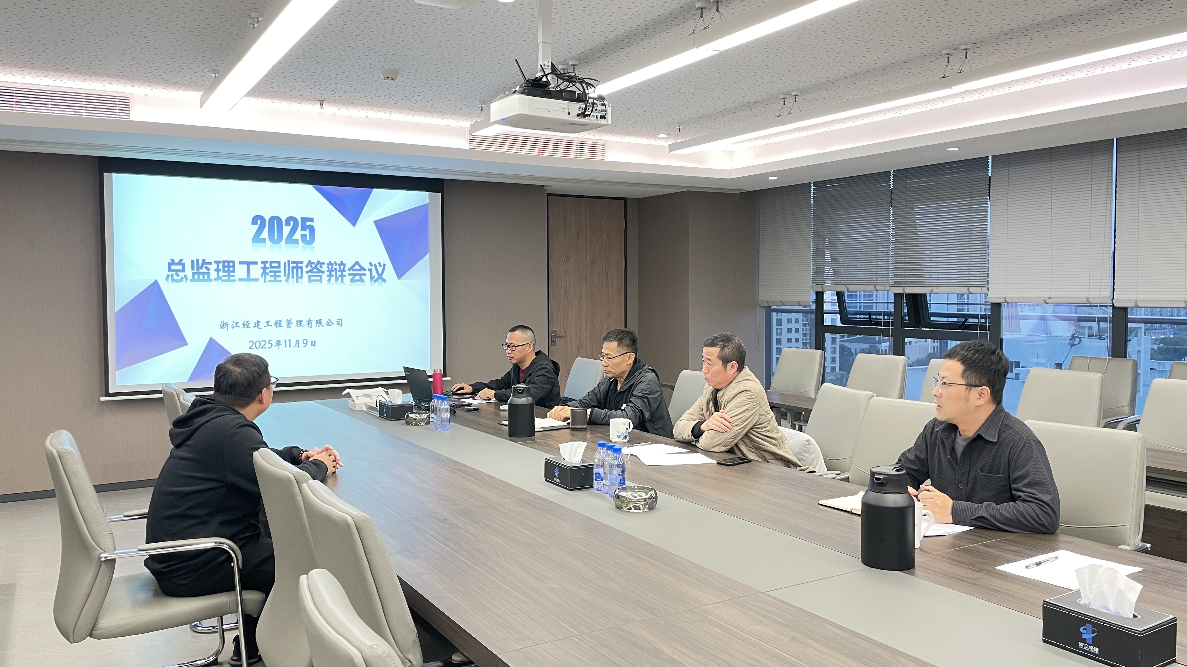 公司舉辦總監(jiān)理工程師答辯活動(dòng)